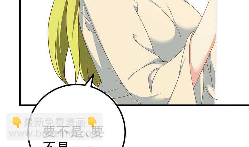 🍼都是黑丝惹的祸 第二季 第179话 曹青衣的秘密 第27页