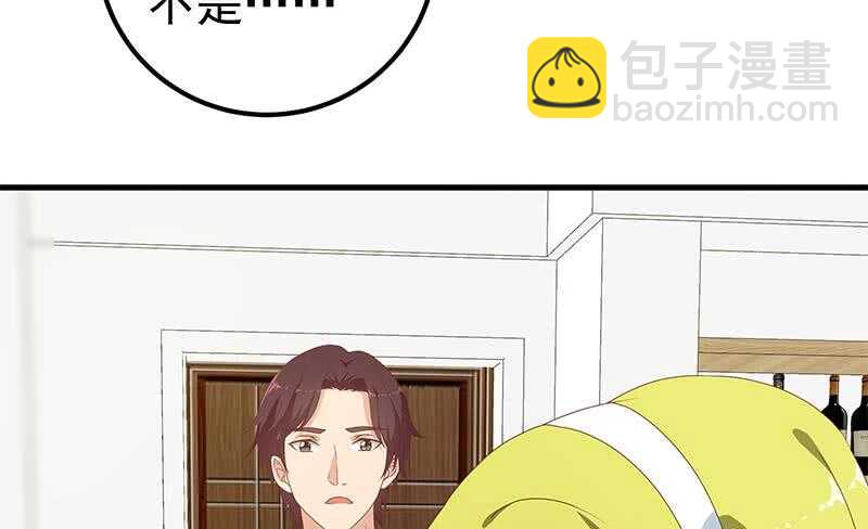 🍼都是黑丝惹的祸 第二季 第179话 曹青衣的秘密 第28页