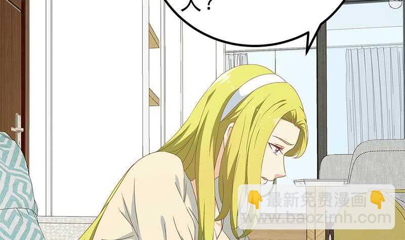 🍼都是黑丝惹的祸 第二季 第179话 曹青衣的秘密 第35页