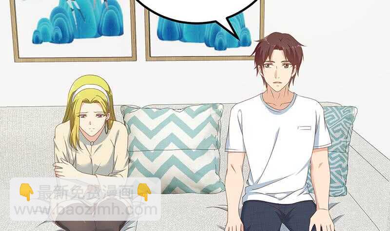 🍼都是黑丝惹的祸 第二季 第179话 曹青衣的秘密 第38页