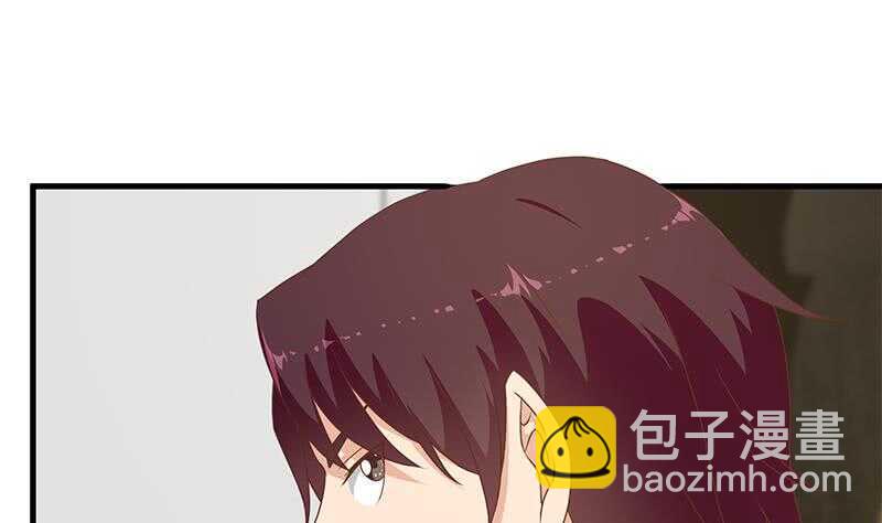 🍼都是黑丝惹的祸 第二季 第179话 曹青衣的秘密 第8页