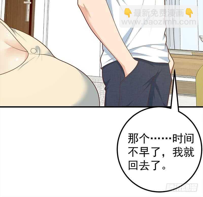 🍼都是黑丝惹的祸 第二季 第181话 刘忙的计划 第30页