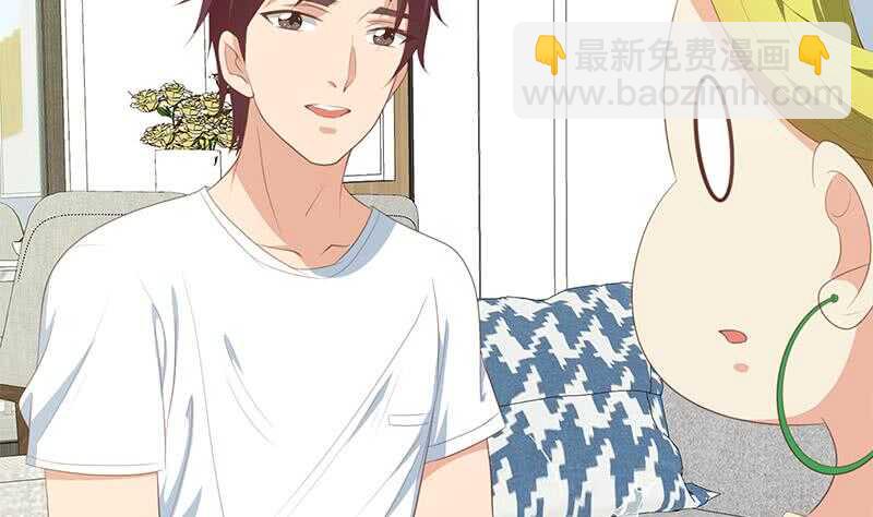 🍼都是黑丝惹的祸 第二季 第181话 刘忙的计划 第4页