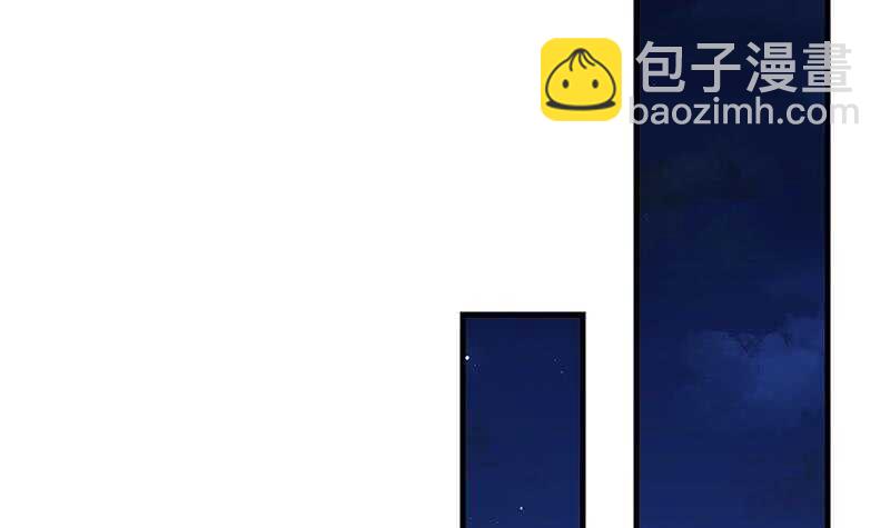 🍼都是黑丝惹的祸 第二季 第181话 刘忙的计划 第48页