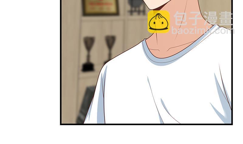 🍼都是黑丝惹的祸 第二季 第183话 都是渣男惹的祸 第16页