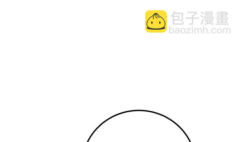 🍼都是黑丝惹的祸 第二季 第183话 都是渣男惹的祸 第17页
