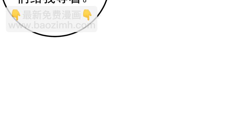 🍼都是黑丝惹的祸 第二季 第183话 都是渣男惹的祸 第21页
