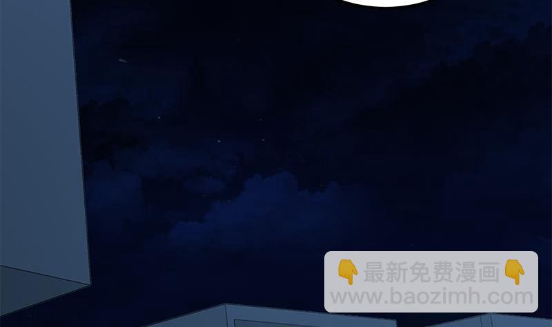 🍼都是黑丝惹的祸 第二季 第183话 都是渣男惹的祸 第26页