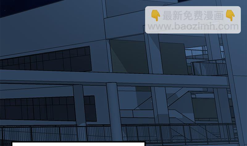 🍼都是黑丝惹的祸 第二季 第183话 都是渣男惹的祸 第27页