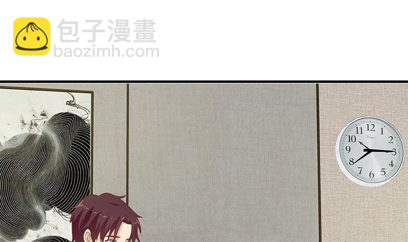 🍼都是黑丝惹的祸 第二季 第183话 都是渣男惹的祸 第31页