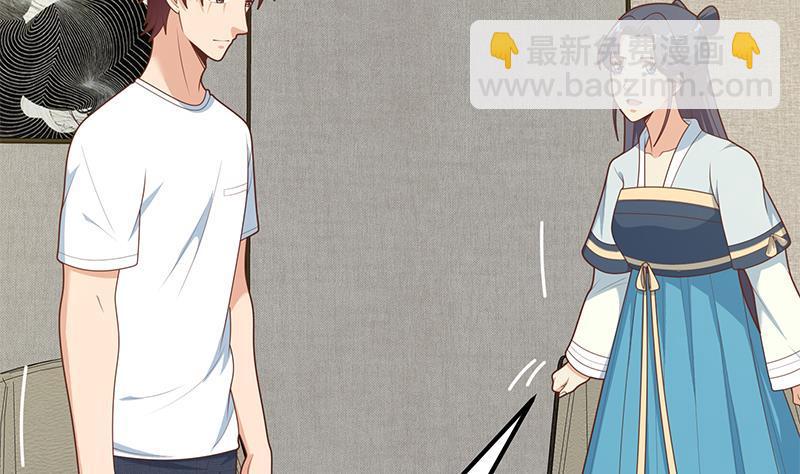 🍼都是黑丝惹的祸 第二季 第183话 都是渣男惹的祸 第32页