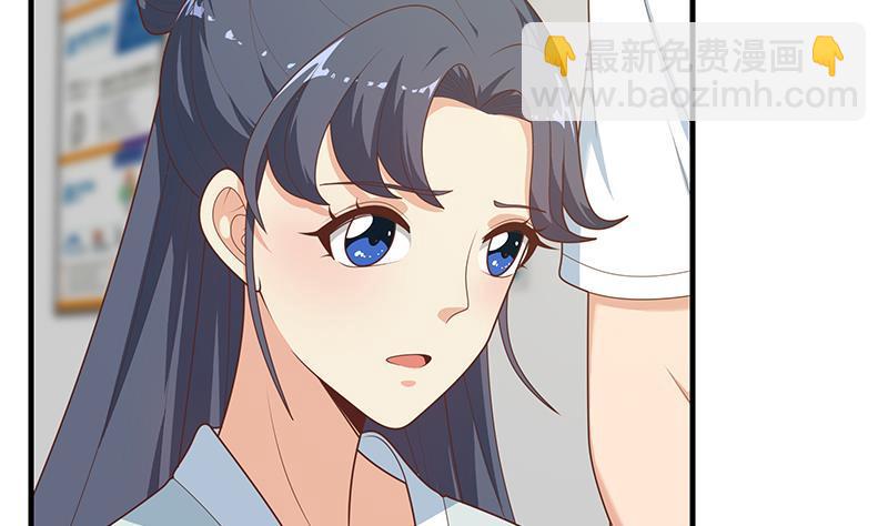 🍼都是黑丝惹的祸 第二季 第183话 都是渣男惹的祸 第37页