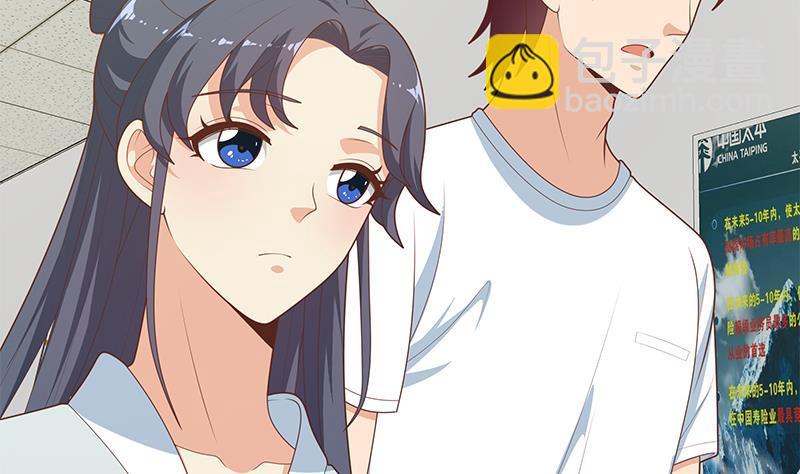 🍼都是黑丝惹的祸 第二季 第183话 都是渣男惹的祸 第40页
