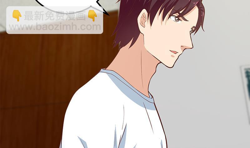 🍼都是黑丝惹的祸 第二季 第183话 都是渣男惹的祸 第45页
