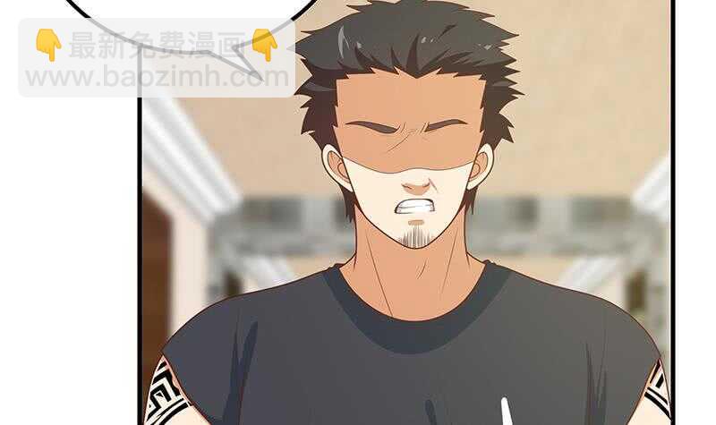 🍼都是黑丝惹的祸 第二季 第185话 懵逼的真相 第21页