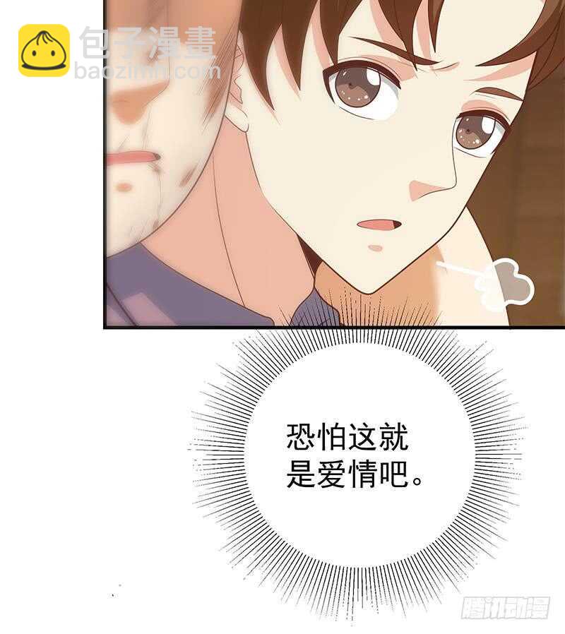 🍼都是黑丝惹的祸 第二季 第185话 懵逼的真相 第24页