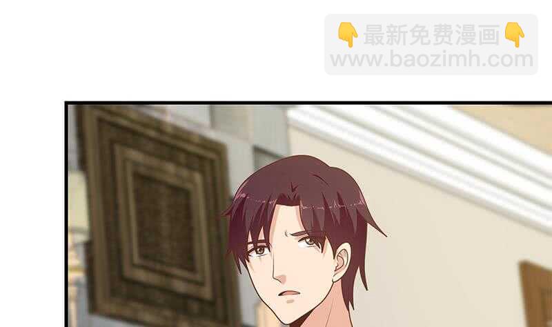 🍼都是黑丝惹的祸 第二季 第185话 懵逼的真相 第25页