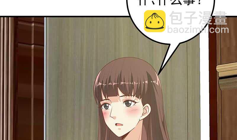 🍼都是黑丝惹的祸 第二季 第185话 懵逼的真相 第34页