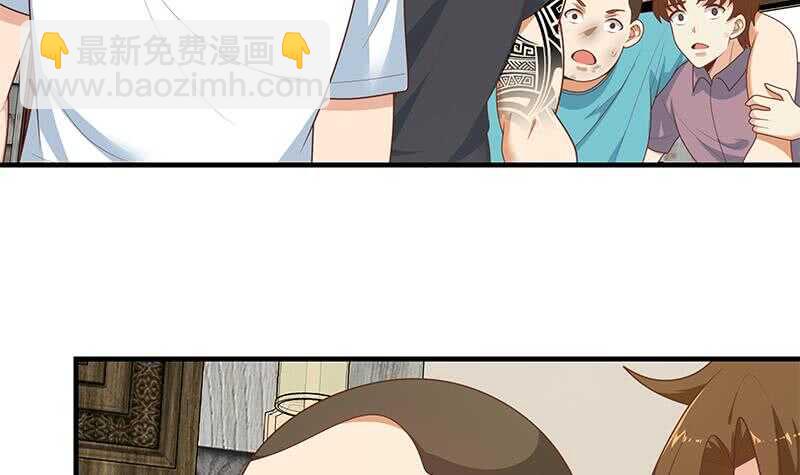 🍼都是黑丝惹的祸 第二季 第185话 懵逼的真相 第39页
