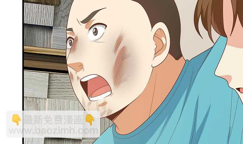 🍼都是黑丝惹的祸 第二季 第185话 懵逼的真相 第40页