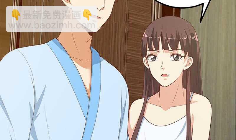🍼都是黑丝惹的祸 第二季 第185话 懵逼的真相 第43页