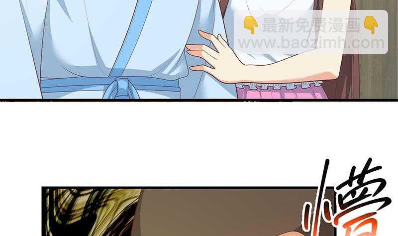 🍼都是黑丝惹的祸 第二季 第185话 懵逼的真相 第44页