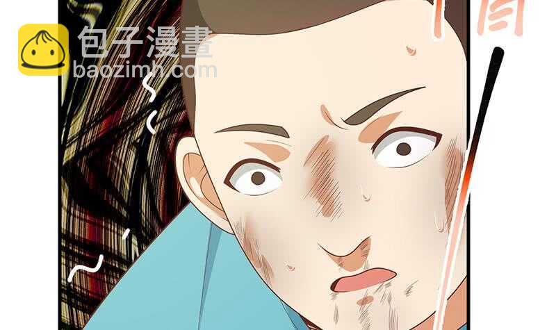 🍼都是黑丝惹的祸 第二季 第185话 懵逼的真相 第45页