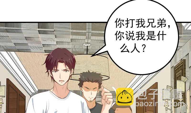 🍼都是黑丝惹的祸 第二季 第185话 懵逼的真相 第9页