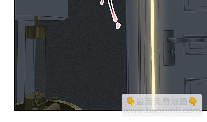 🍼都是黑丝惹的祸 第二季 第187话 胖子的真实身份 第12页