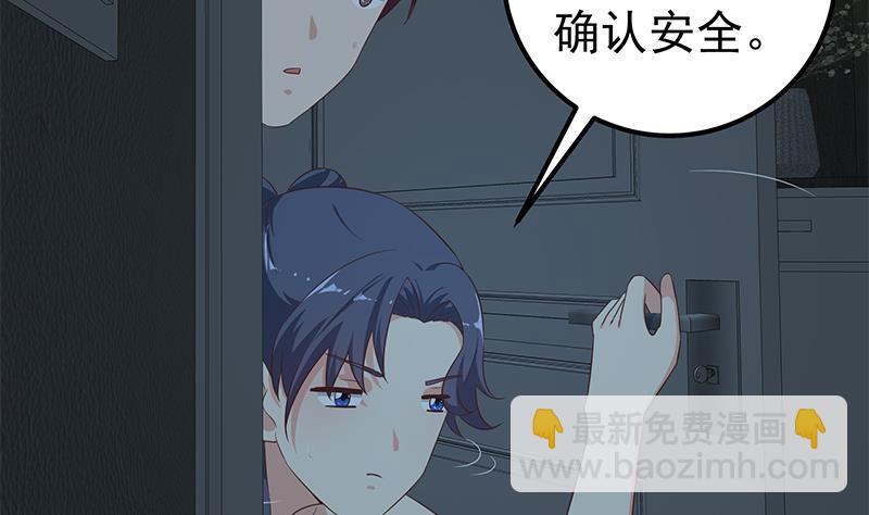 🍼都是黑丝惹的祸 第二季 第187话 胖子的真实身份 第14页