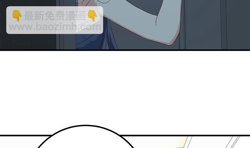 🍼都是黑丝惹的祸 第二季 第187话 胖子的真实身份 第15页