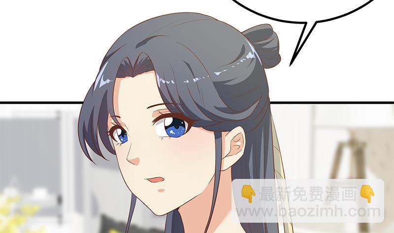🍼都是黑丝惹的祸 第二季 第187话 胖子的真实身份 第19页