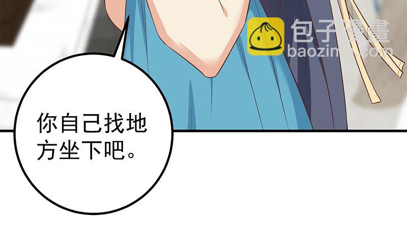 🍼都是黑丝惹的祸 第二季 第187话 胖子的真实身份 第21页