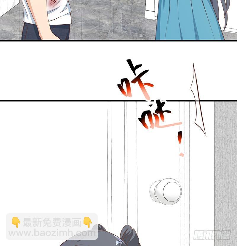 🍼都是黑丝惹的祸 第二季 第187话 胖子的真实身份 第28页