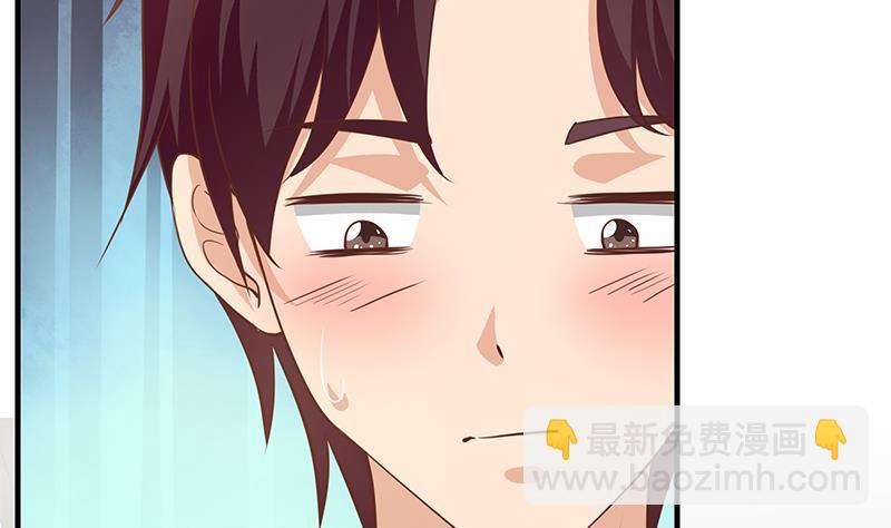 🍼都是黑丝惹的祸 第二季 第187话 胖子的真实身份 第32页