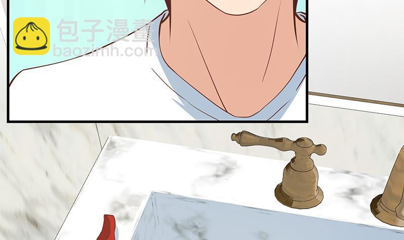 🍼都是黑丝惹的祸 第二季 第187话 胖子的真实身份 第33页