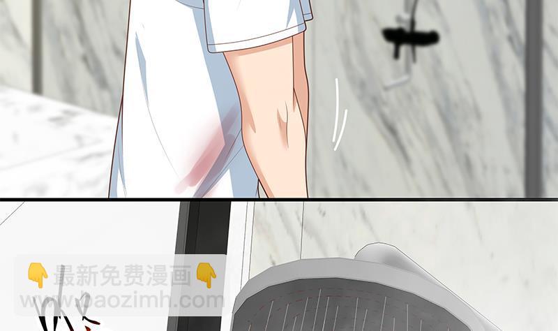 🍼都是黑丝惹的祸 第二季 第187话 胖子的真实身份 第38页