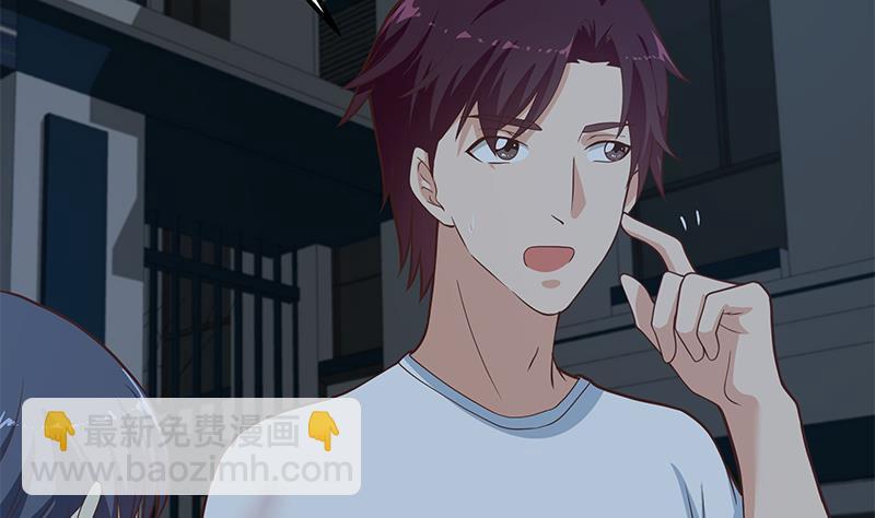 🍼都是黑丝惹的祸 第二季 第187话 胖子的真实身份 第4页
