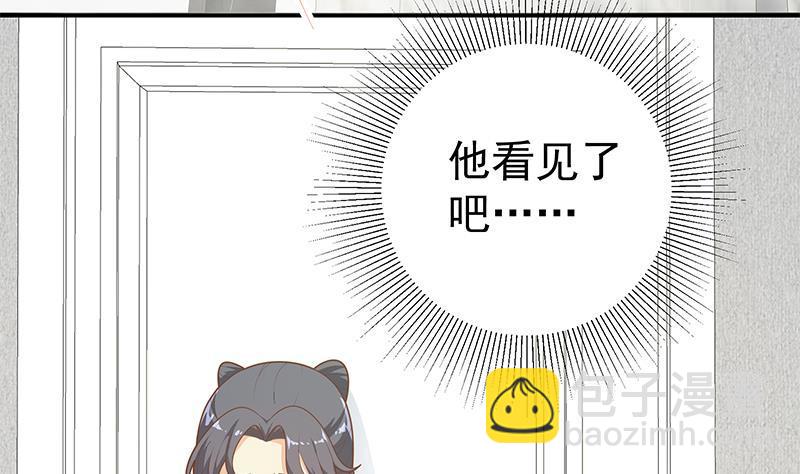 🍼都是黑丝惹的祸 第二季 第187话 胖子的真实身份 第40页