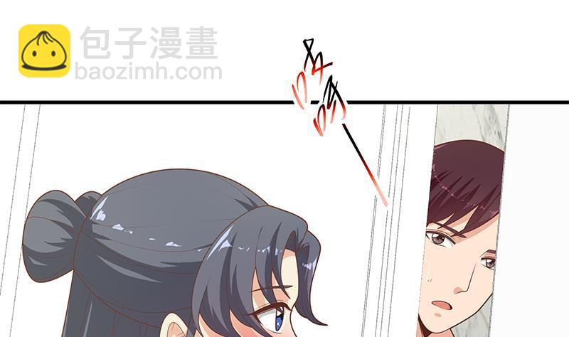 🍼都是黑丝惹的祸 第二季 第187话 胖子的真实身份 第43页