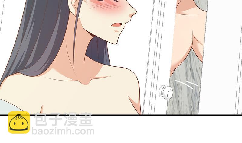 🍼都是黑丝惹的祸 第二季 第187话 胖子的真实身份 第44页