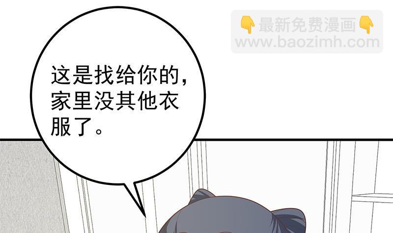 🍼都是黑丝惹的祸 第二季 第187话 胖子的真实身份 第45页