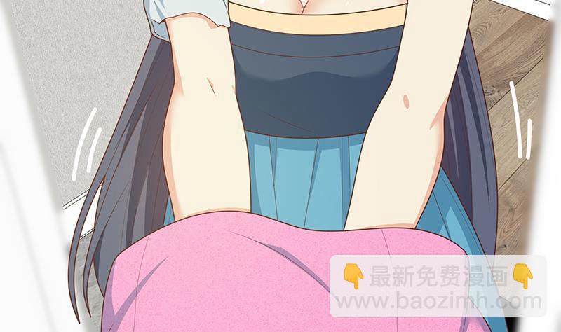 🍼都是黑丝惹的祸 第二季 第187话 胖子的真实身份 第47页