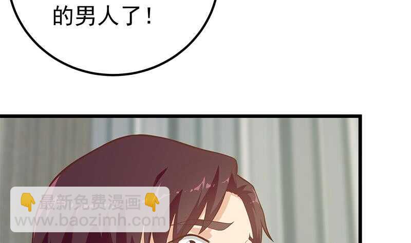 🍼都是黑丝惹的祸 第二季 第189话 不想认账！？ 第20页