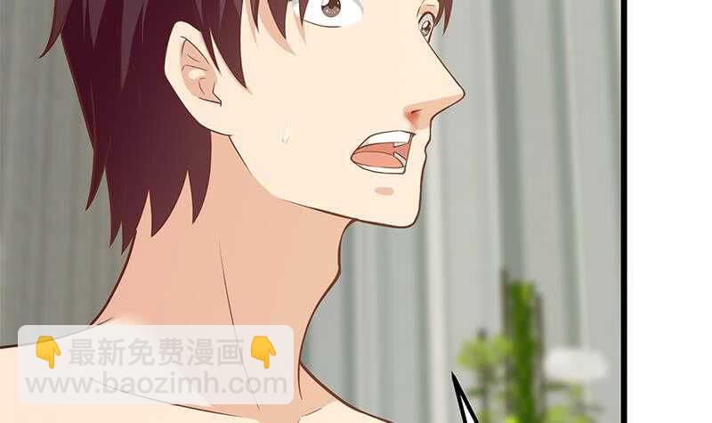 🍼都是黑丝惹的祸 第二季 第189话 不想认账！？ 第21页