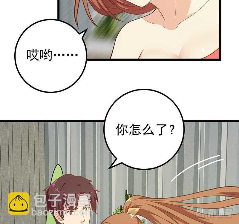 🍼都是黑丝惹的祸 第二季 第189话 不想认账！？ 第26页