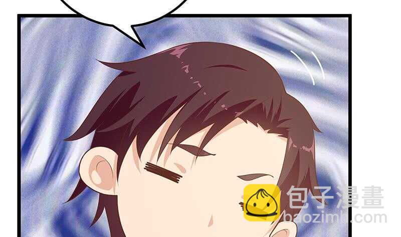 🍼都是黑丝惹的祸 第二季 第189话 不想认账！？ 第4页
