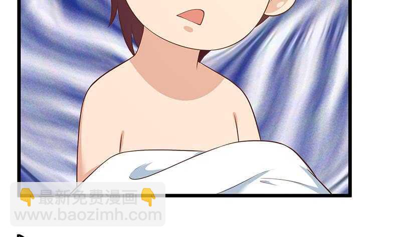 🍼都是黑丝惹的祸 第二季 第189话 不想认账！？ 第5页