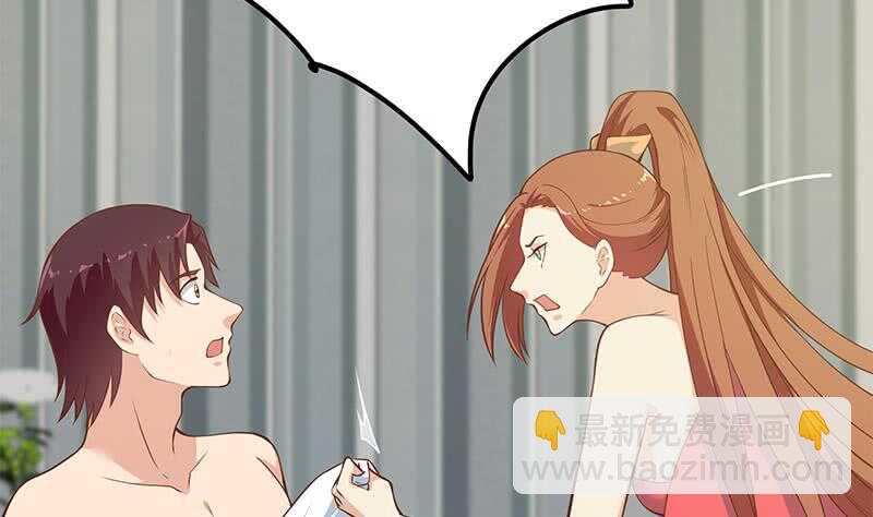 🍼都是黑丝惹的祸 第二季 第189话 不想认账！？ 第7页