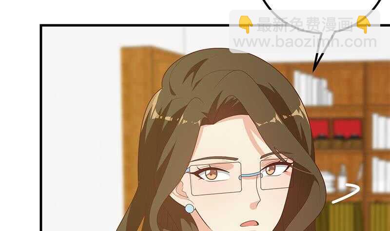 🍼都是黑丝惹的祸 第二季 第191话 春心萌动 第10页